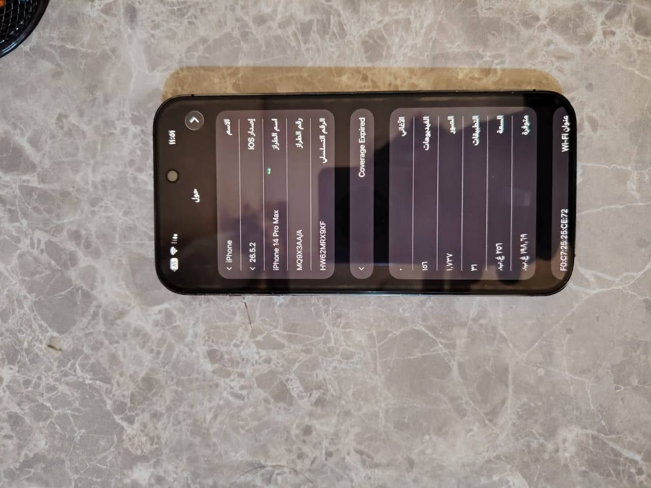 السلام عليكم
ايفون ١٤ برو ماكس بطارية 🔋 ٨٢ 

مبدل فقط ضهر وكاله من شركة دلتا  الجهاز  شرق. اوسط ماستر 

وبي هاي النقطة الي بشاشة مامأثرة ع المس مجرد نقطة 

السعر 650 قفل  الجهاز كلشش نظيف 

وهذا رقمي فقط واستاب ***********
