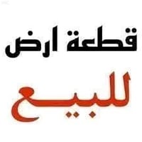 ١٢٥٠م • طابو زراعي • البوعبدالله