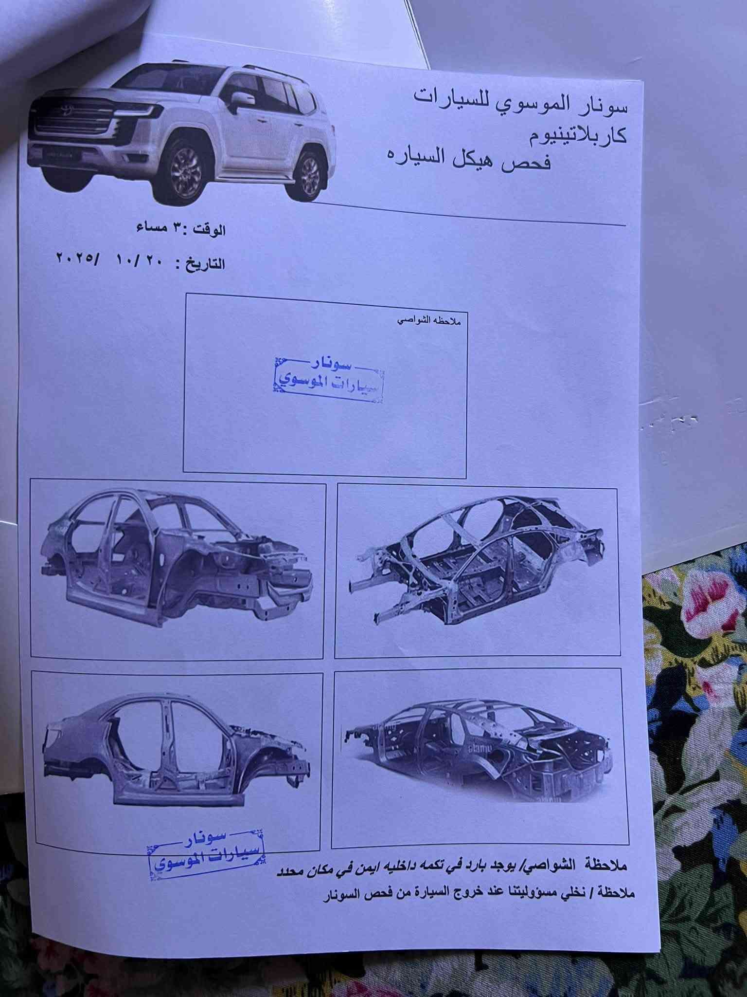 السلام عليكم بيع سريع    كي فايف موديل 21 معوقين نجف باقيلهه سنه تصير حره سياره فول عده البنراما شنو يجي بالك بيهه كامرات تصوير حوادث بلادي امامي وخلفي رادار 360 توقف ذاتي كشن كهرباء تبريد بلكشنات هيتر ستيرن وبعد كلش هواي موصفات بيهه سونار ناشره الك وشوفه تانكي 80 لتر سعر 160 وبيهه مجال بسيط *********** وناشر الك فديو وشوف السياره

