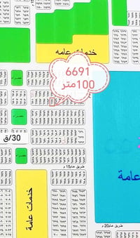 حي الموظفين • ١٠٠م • طابو صرف