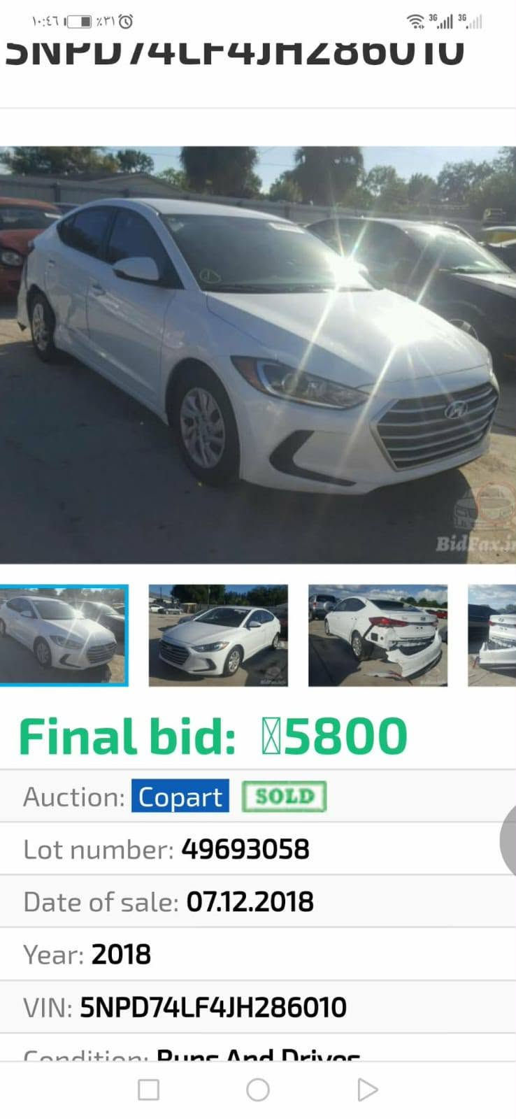 سلام عليكم للبيع فقط انتره 2017 سعر 120 وبيه مجال
تفاصيل اتصل عل خط  ***********
حادث مثل ما موضح بصور

نص مكتوب في الصور:
- Final bid: $5800
- Auction: Copart SOLD
- Lot number: 49693058
- Date of sale: 07.12.2018
- Year: 2018
- VIN: 5NPD74LF4JH286010
- Condition: Runs And Drives
- ٢٢ أيار، ٢٠٢٢ ١٢:٣٩ م المزيد حذف تعديل المفضلة مشاركة
- Condition: Run And Driver