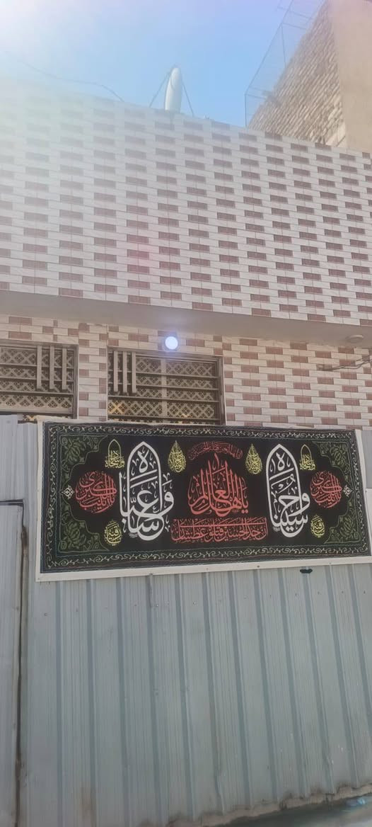 الوفاء النجف • ٥٠م • ١ غرفة