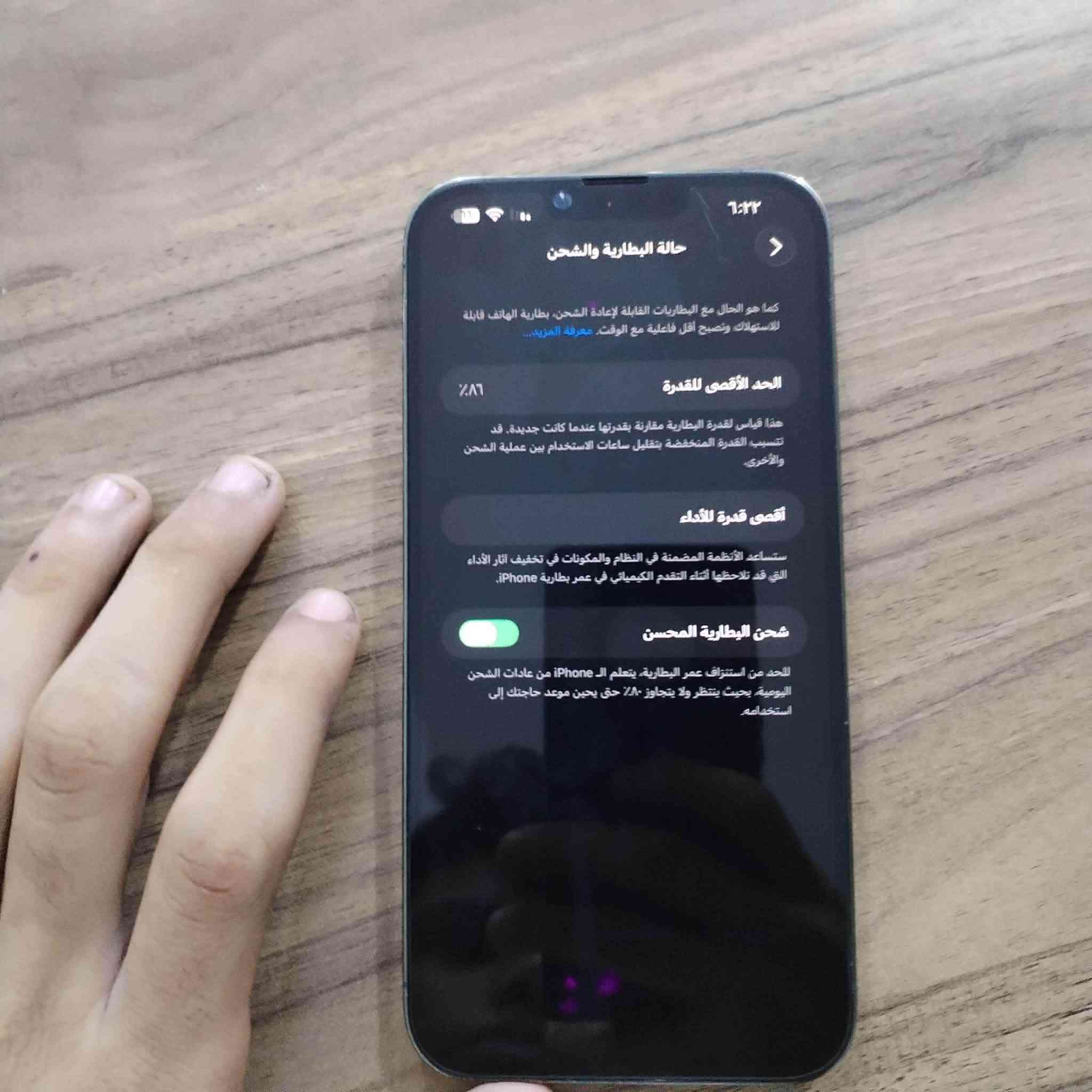 آيفون ١٣ برو ماكس • ٢٥٦ غ.ب. • شاشة مبدلة