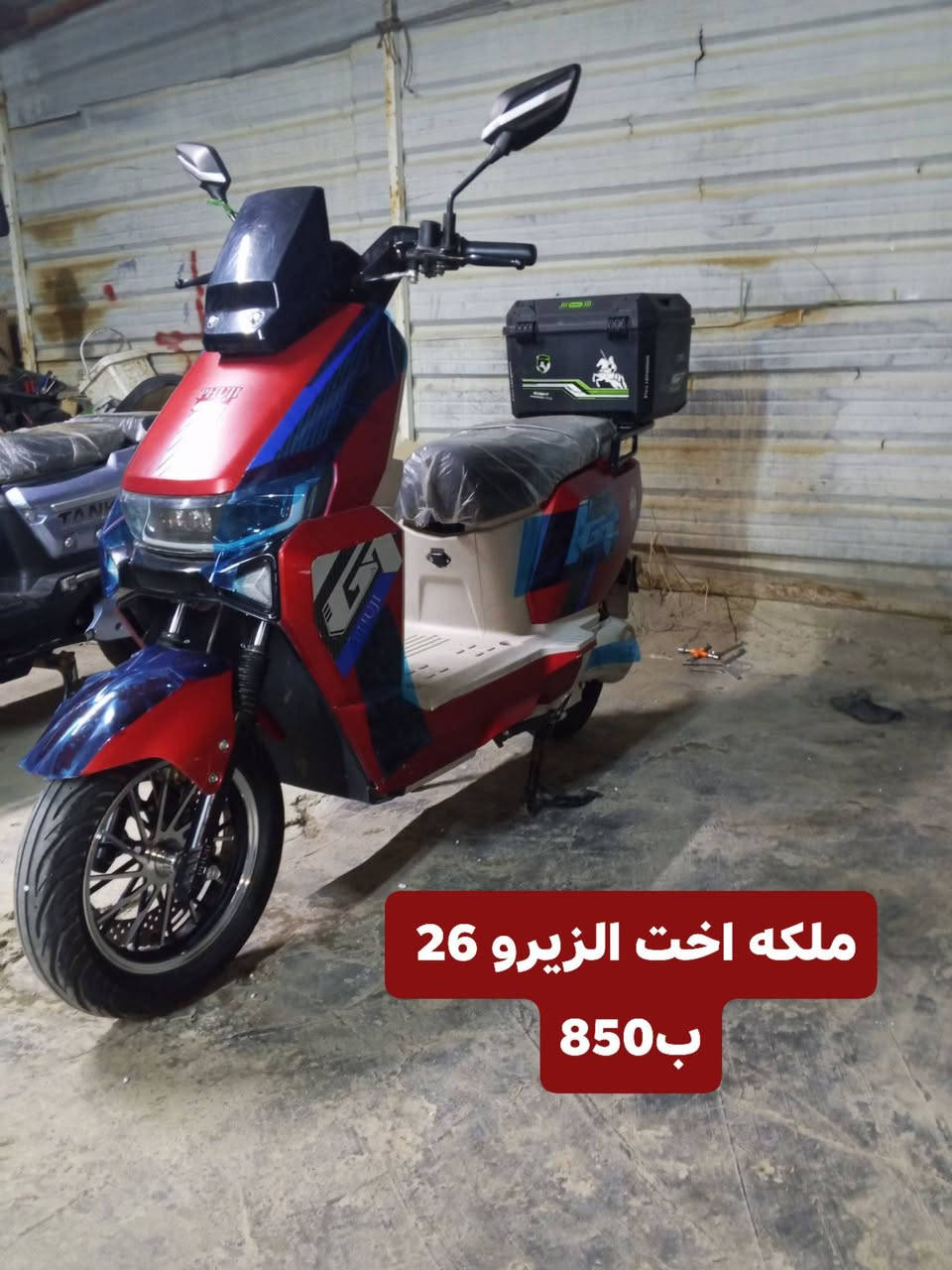 دراجات شحن • ٢٦ إنش • نضافة ١٠٠٪