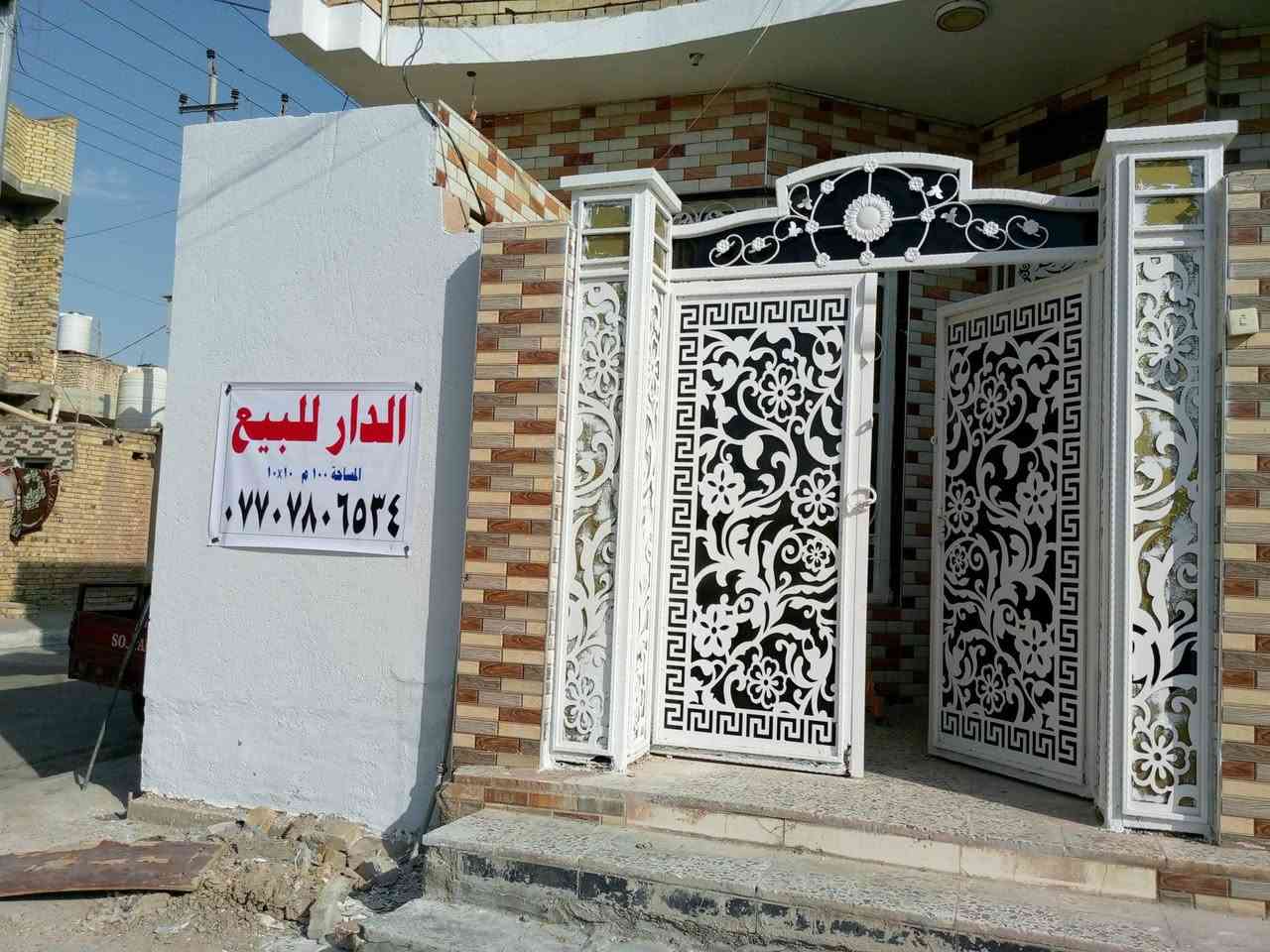 السلام عليكم ورحمه الله وبركاته
بيت ١٠٠ متر مربع ركن مقابل ثانوية الورود للبنات منطقة العابرات الاربع سايدات شارع ٢٠ الفرع الثاني ***********

نص مكتوب في الصور:
- عقارات ميسان الرسمي ...SpeedyYuzu8861 SpeedyYuzu8861 الآن السلام عليكم ورحمة الله وبركاته بيت ١٠٠ متر مربع ركن مقابل ثانوية الورود للبنات منطقة العابرات الاربع سايدات شارع ٢٠ الفرع الثاني *********** ١٥+ تعليق باسم SpeedyYuzu8861 أعجبني تعليق مشاركة
- الدار للبيع المساحة ١٠٠ م ١٠×١٠ ***********