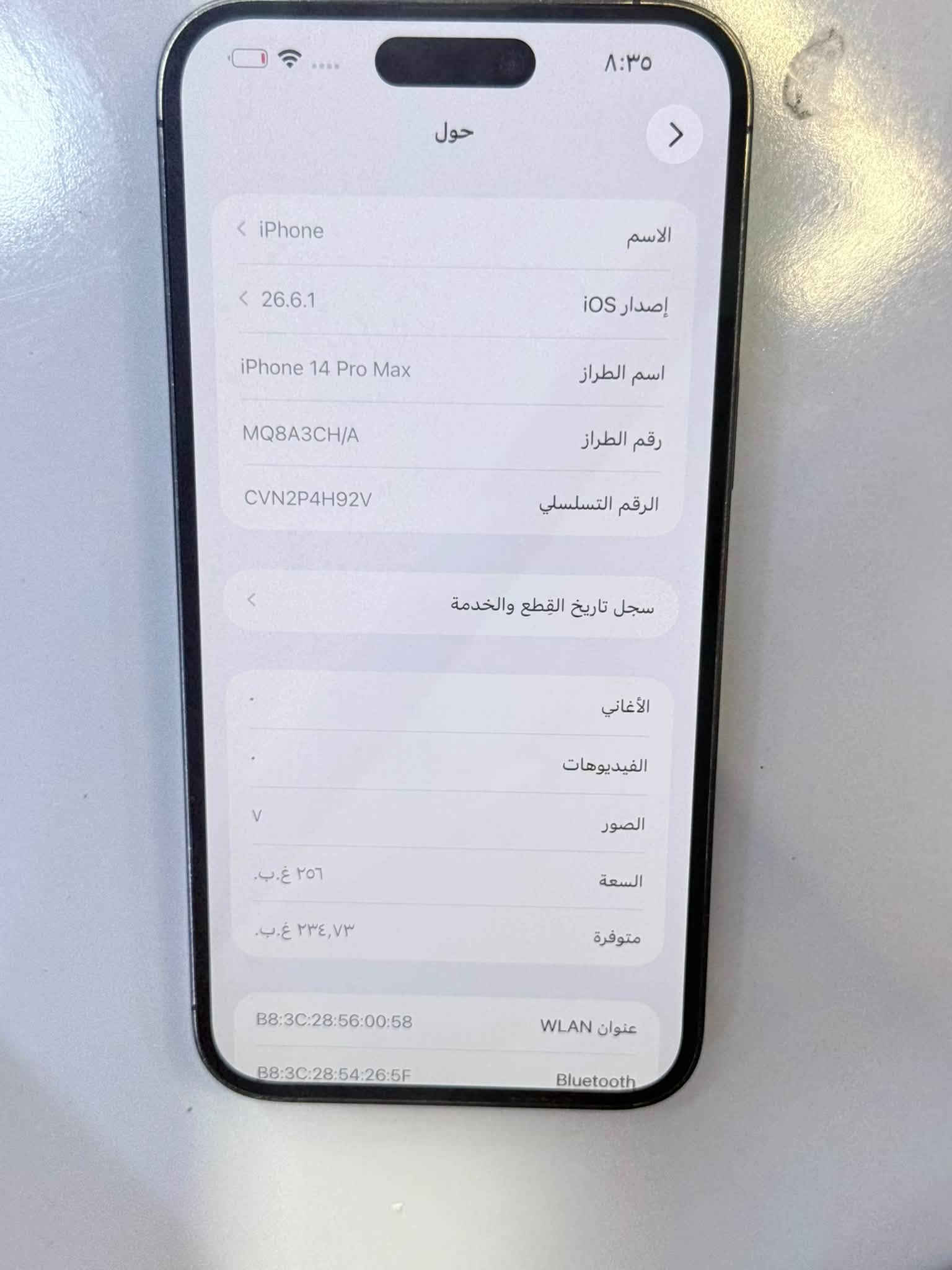 ايفون 14 برو ماكس دبل سيم ch بطاريه 79 جهاز نضيف فقط ضهر مبدل كلة بلادي للبيع فقط ***********  سعر 775 وبي مجال قليل مو شراي لتراسل

نص مكتوب في الصور:
- ٨:٣٦
- حالة البطارية والشحن
- >
- رسالة مهمة حول البطارية
- حالة بطاريتك متدنية جدًا. يمكن أن يبدل أحد مزودي خدمة Apple المعتمِدين البطارية لاستعادة الأداء والطاقة القصويين.
- العثور على خيارات الخدمة...
- الحد الأقصى للقدرة
- ٧٩٪
- هذا قياس لقدرة البطارية مقارنة بقدرتها عندما كانت جديدة. قد تتسبب القدرة المنخفضة بتقليل ساعات الاستخدام بين عملية الشحن والأخرى.
- أقصى قدرة للأداء
- ستساعد الأنظمة المضمنة في النظام والمكونات في تخفيف آثار الأداء التي قد تلاحظها أثناء التقدم الكيميائي في عمر بطارية iPhone...
- شحن البطارية المحسن
- للحد من استنزاف عمر البطارية، يتعلم الـ iPhone من عادات الشحن اليومية، بحيث ينتظر ولا يتجاوز ٨٠٪ حتى يحين موعد حاجتك إلى استخدامه.
- حول
- الاسم
- < iPhone
- إصدار iOS
- < 26.6.1
- اسم الطراز
- رقم الطراز
- iPhone 14 Pro Max
- الرقم التسلسلي
- MQ8A3CH/A
- CVN2P4H92V
- سجل تاريخ القطع والخدمة
- <
- الأغاني
- الفيديوهات
- الصور
- السعة
- متوفرة
- ٢٥٦ غ.ب.
- ٢٣٤,٧٣ غ.ب.
- عنوان WLAN
- Bluetooth
- B8:3C:28:56:00:58
- B8:3C:28:54:26:5F
- 4 6104
- ٨:٣٥ حول الاسم iPhone إصدار iOS 26.6.1 اسم الطراز iPhone 14 Pro Max رقم الطراز MQ8A3CH/A الرقم التسلسلي CVN2P4H92V سجل تاريخ القطع والخدمة الأغاني الفيديوهات الصور السعة ٢٥٦ غ.ب. متوفرة ٢٣٤,٧٣ غ.ب. عنوان WLAN B8:3C:28:56:00:58 Bluetooth B8:3C:28:54:26:5F