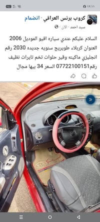 افيو • ٢٠٠٦ • كربلاء طويريج