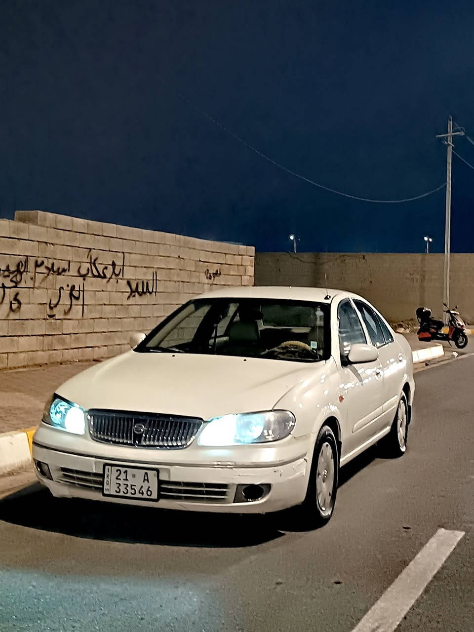 نيسان صني • ٢٠٠٩ • كفاله عام