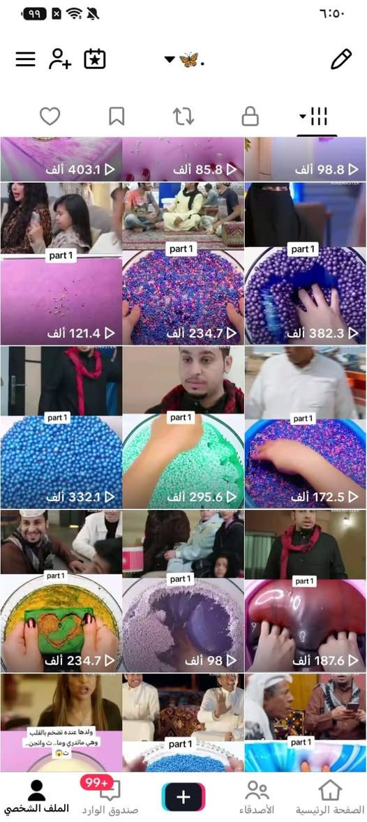 السلام عليكم حساب تيك توك 132الف متابع حساب متفاعل جدا بدون أي رشق شرط وإذا بي رشق يرجع نفر واحد يرجع السعر 400وبي مجال قليل عنواني البصرة الجبيله قرب الجوازات رقمي ***********
