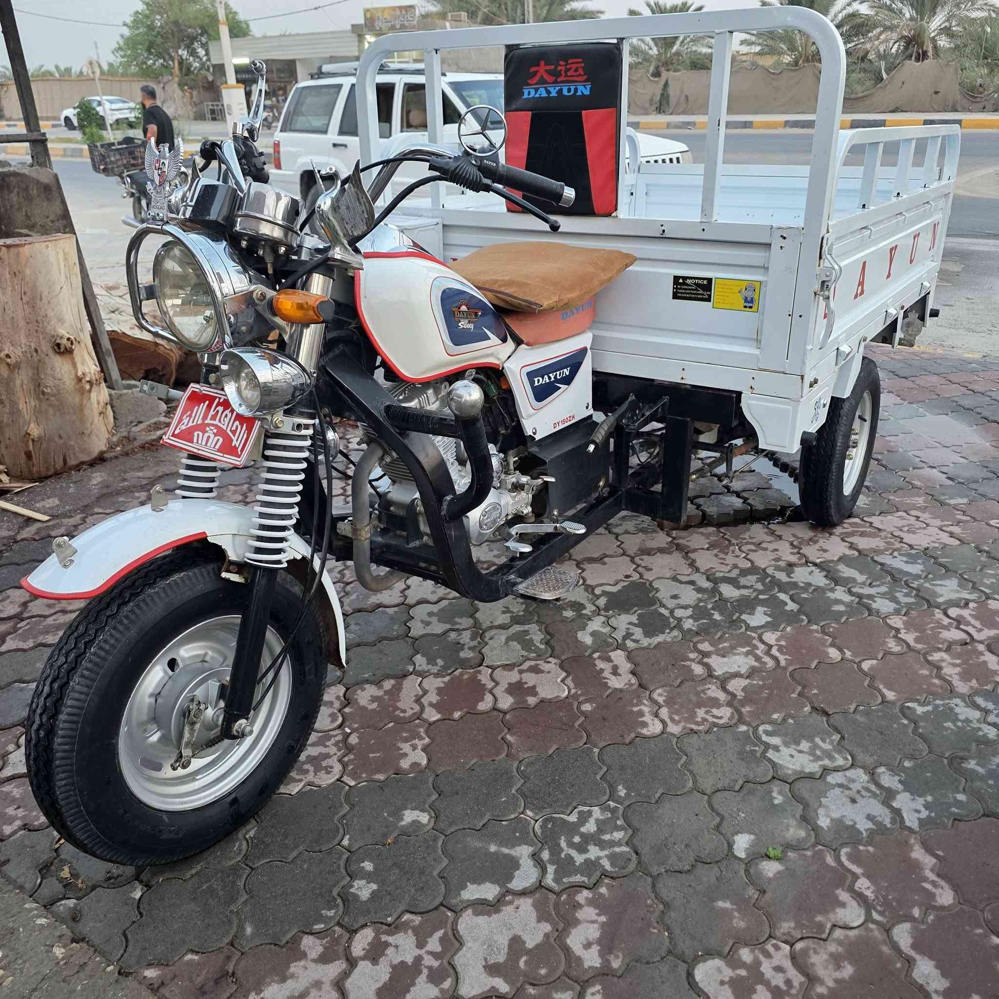 ستوته دايوان • موديل ٢٠٢٤ • جديدة