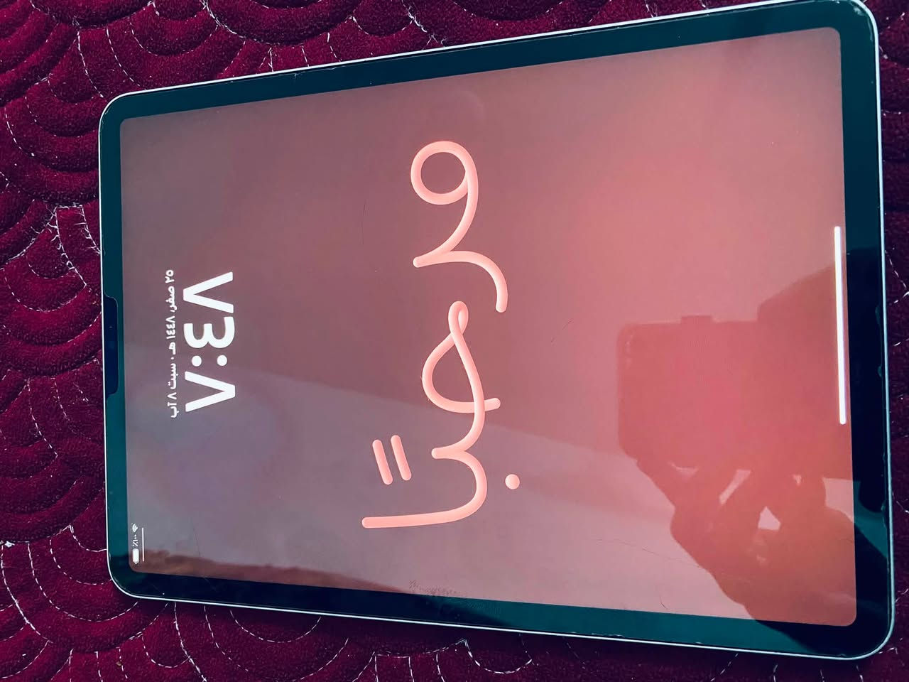 ايباد 11برو 3rd
ذاكره128 او باقي مواصفاته بل صوره 
ويا كرتونه او شاحنه او بطاريه 
نضيف كلش 
سعره 750الف
رقمي ***********
