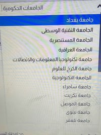 الأقسام الداخلية • السوق المسقّف • بطاقة وطنية