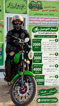 اطلب من مكانك • خدمة سيارات • واتساب