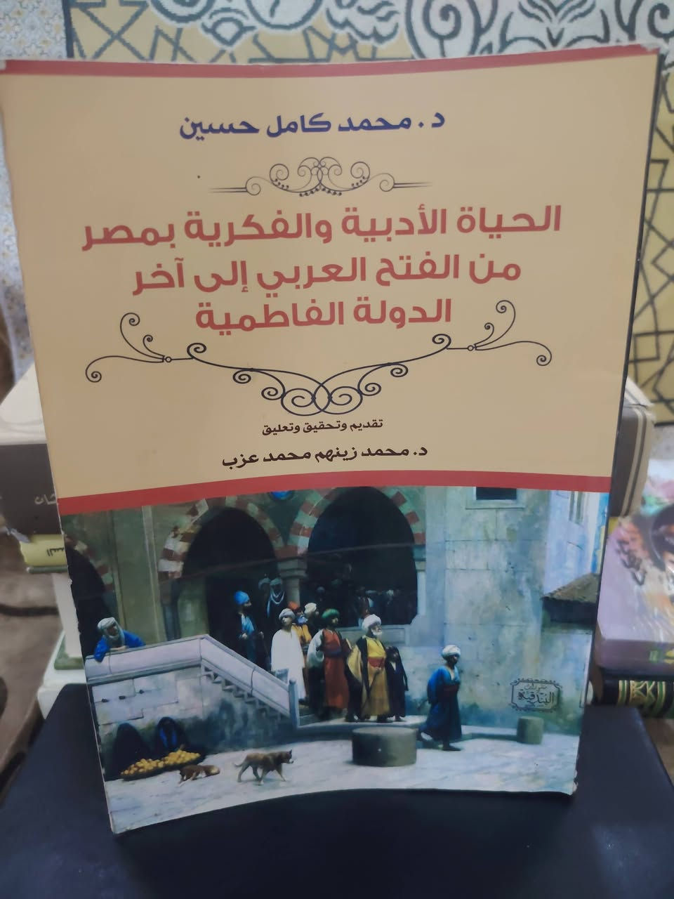 السلام عليكم
سعر الكتاب الواحد
ب 4 الاف
للتواصل معنا واتساب
تلي فيس بوك
***********
