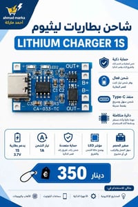 الكترونيات • متوفر • رابط