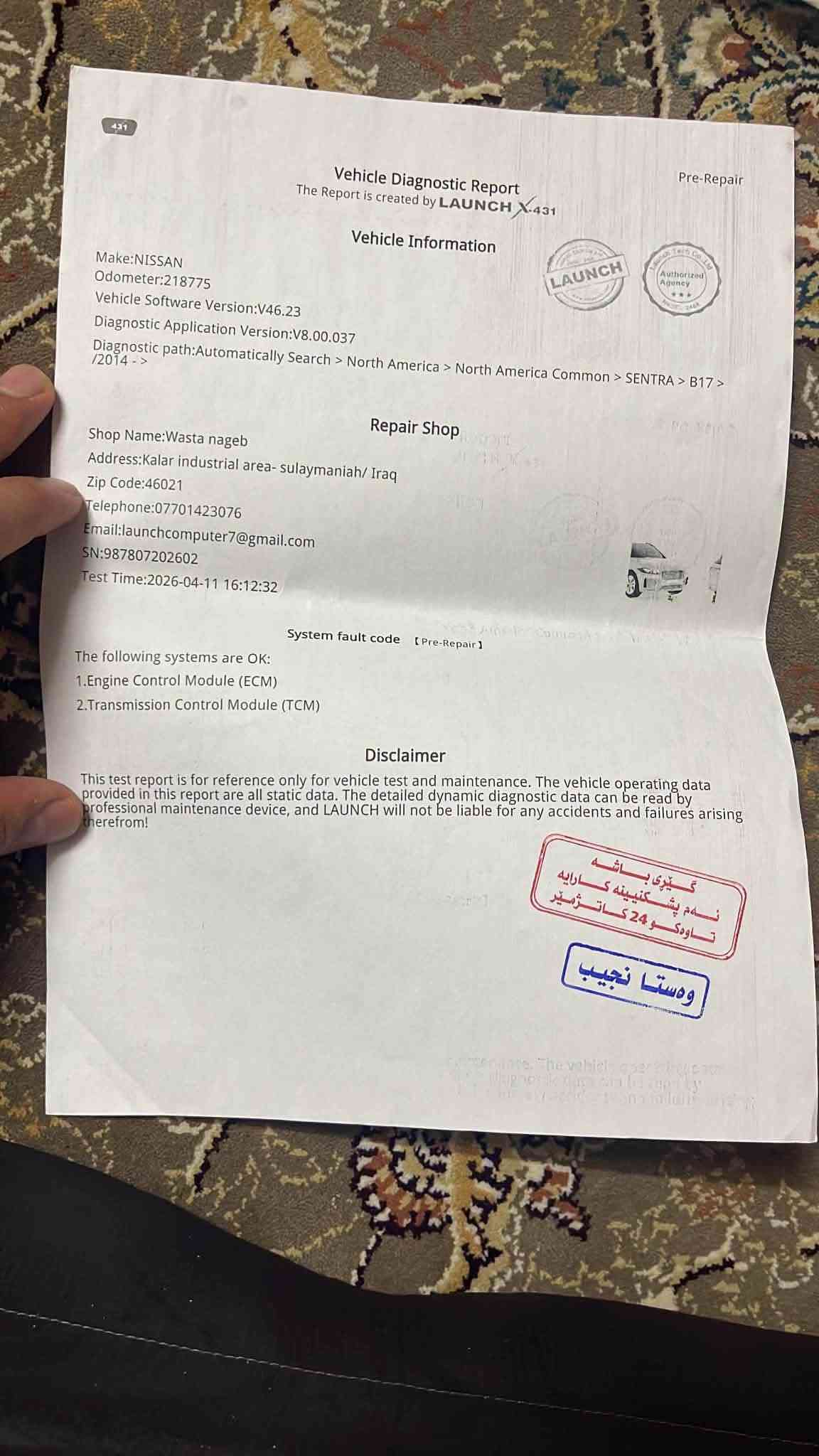 نامە مەنێرن ژمارەی تلفۆنم 
داناوە جوابی چات نایەم ***********
سنترا خليجي سپي موديل ٢٠١٤گيرومه كينه به شه ره ت ١٠فيتر رووني گيري تازه گوريوه بورخيشي نكراوه تبريدي به شه ره ت سأرده تايي تازه ييه تقه و ره قه به شه ره ته سنه وي تاكوو ٢٠٣١تازه يه هه زه ي تازه يه به رادي تازه به اودووبارجه بووياخه ناوي نگرتوه به شه ره ت*********** كالار, السليمانية
