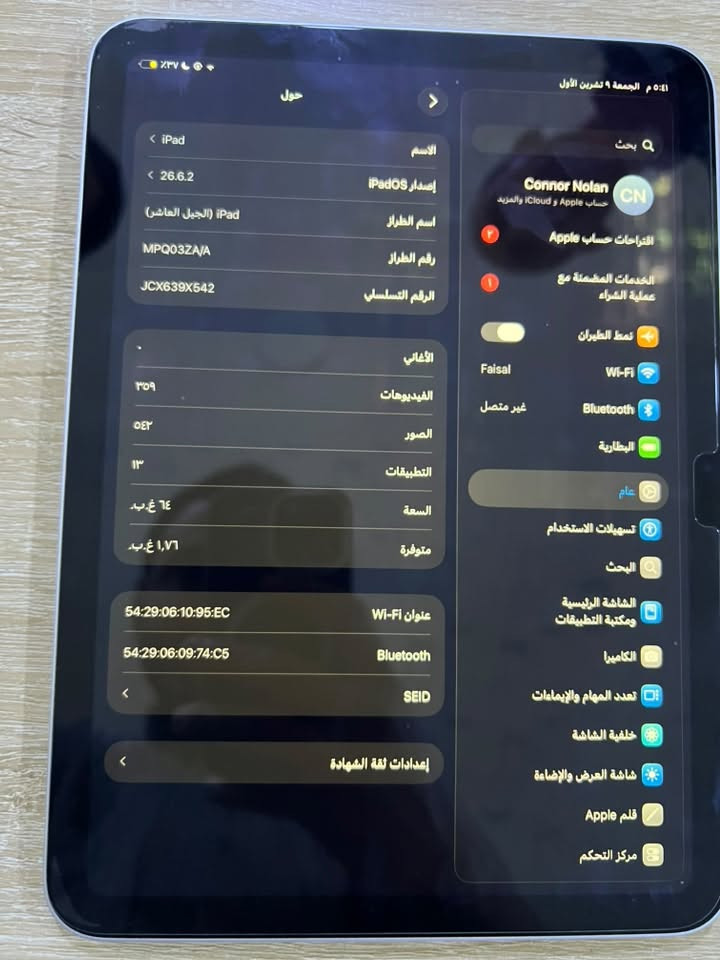 آيباد ١٠ • ٦٤ جيجا • مبادلة آيفون ١٣