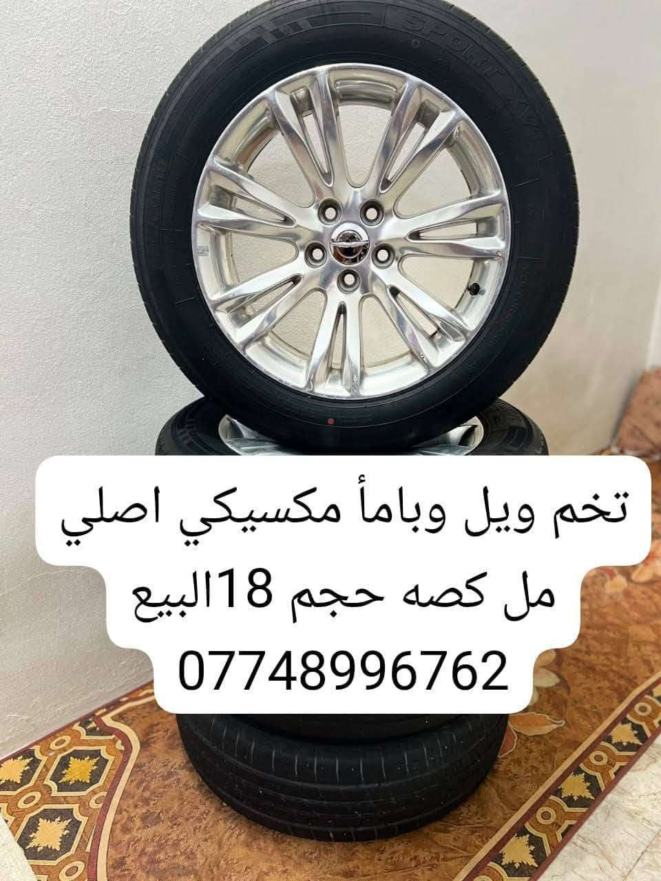 للبيع
