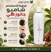 مكياج • للبيع