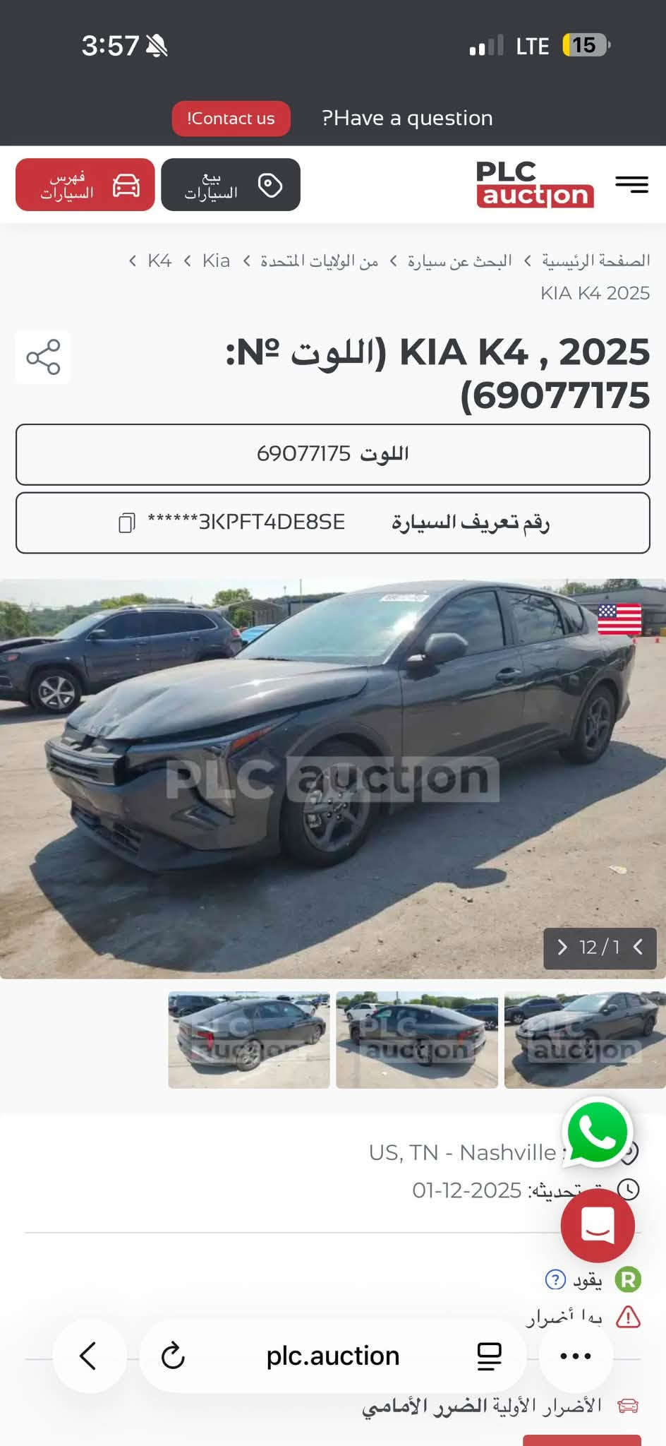 كيا K4 • وارد امريكي • محرك 2.0