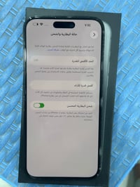 ايفون 14 برو ماكس  بطاريه 86 ذاكره 256 لون اسود فلكي  الجهاز مامفتوح و...