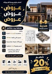 تصاميم • أسعار مناسبة • انستجرام
