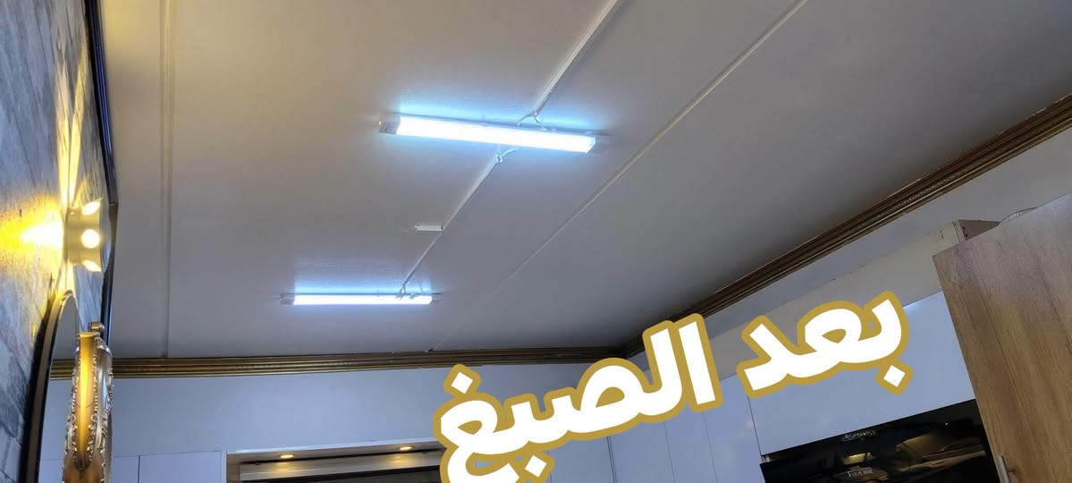 دقة بالعمل • صبغ مطبخ وحمام • أبو علي