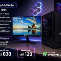 كيس • شاشة • بحالة الجديد