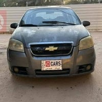 افيو ٢٠٠٨ • كير اوتو • محتاج كمبريسر