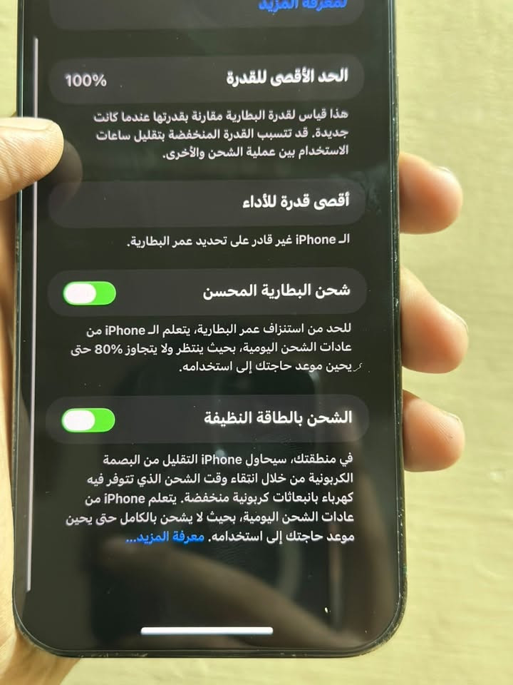 آيفون ١٣ برو ماكس • ٢٥٦ • فيس ايدي معطل