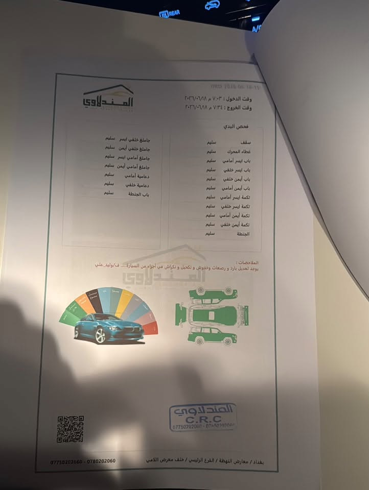 هونداي توسان موديل 2024
‏حساس امامي خلفي
‏ويل حجم 19 السيارة نظيفة￼
كامرات 360 درجه
الصورة كلشي موضحه بالسونار
مكان السياره في بغداد
ماشيه 57 الف
‏السعر (190) بيها مجال
للاستفسار الاتصال على
***********
متواجد واتساب
