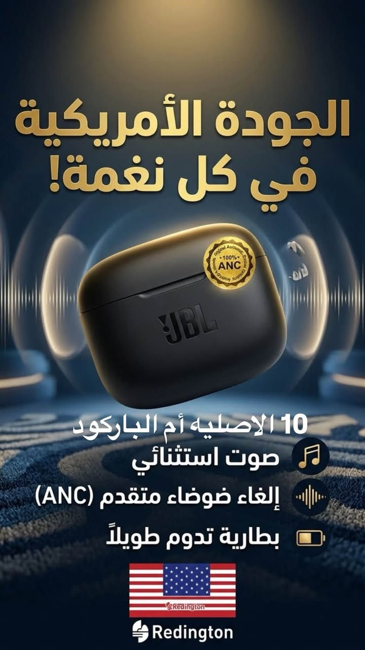 غراض امزون أوربي اصلي السعر مكتوب عل صوره الي يريد يأخذ سكرين ويراسلني *********** الرمادي يوجد توصيل
