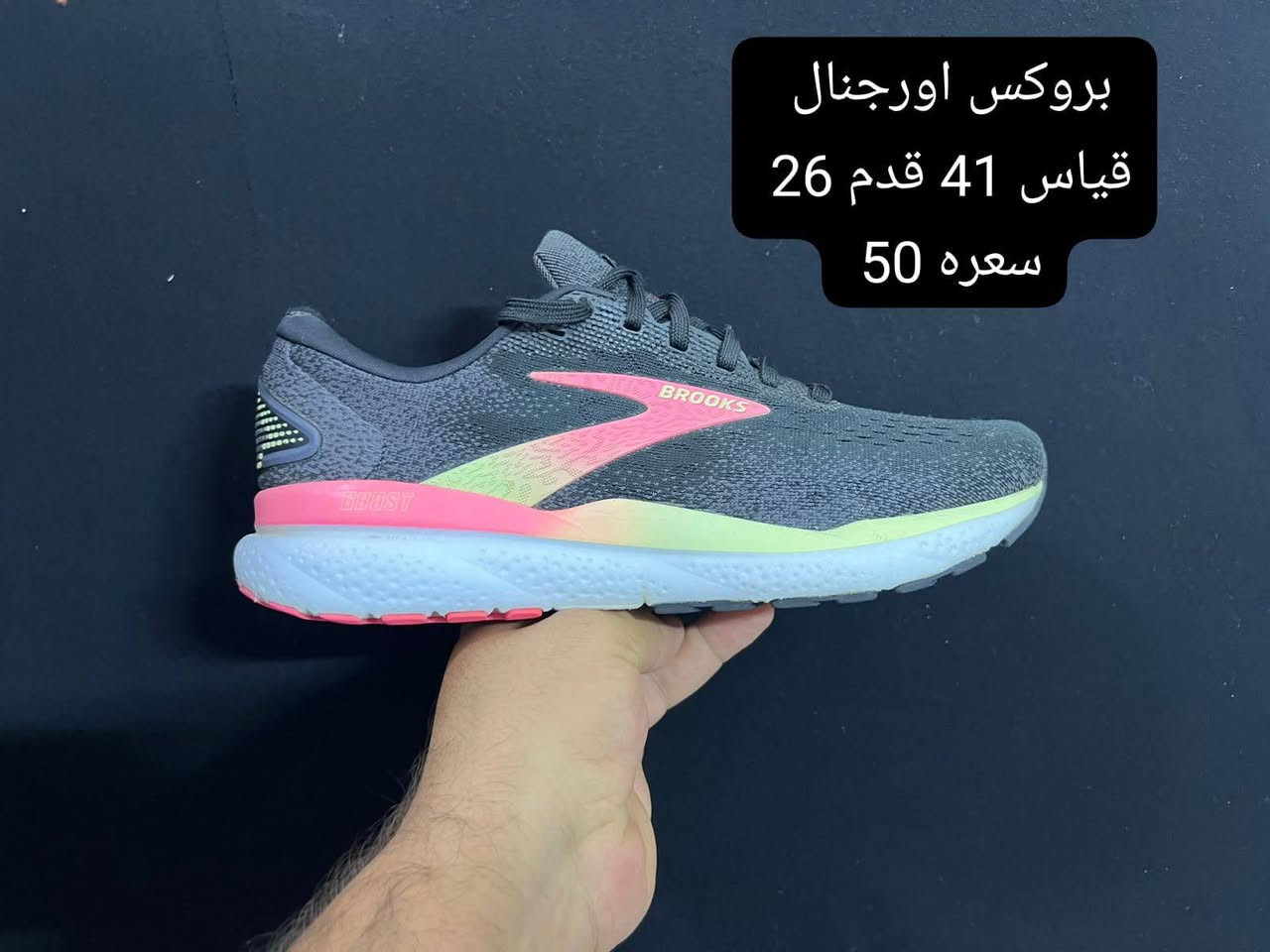 باله اصلي امريكي ماركات عالميه مديلات حديثه 
اصلي اورجنال فقط
القياسات والاسعار داخل الصور 
توصيل جميع المحافظات     5 الف
واتساب ***********

نص مكتوب في الصور:
- سكيجرز اورجينال قياس 46 قدم 30 سعره 55
- سكيجرز اورجينال
- قياس 44 قدم 28
- سعره 60
- ديادورا ايطالي قياس 42 قدم 26.5 سعره 45
- الترا اورجنال
- قياس 47 قدم 31
- سعره 45
- بروكس اورجنال
- قياس 41 قدم 26
- سعره 50