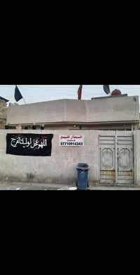 بيت للبيع • ١٢٠م • حي السفير