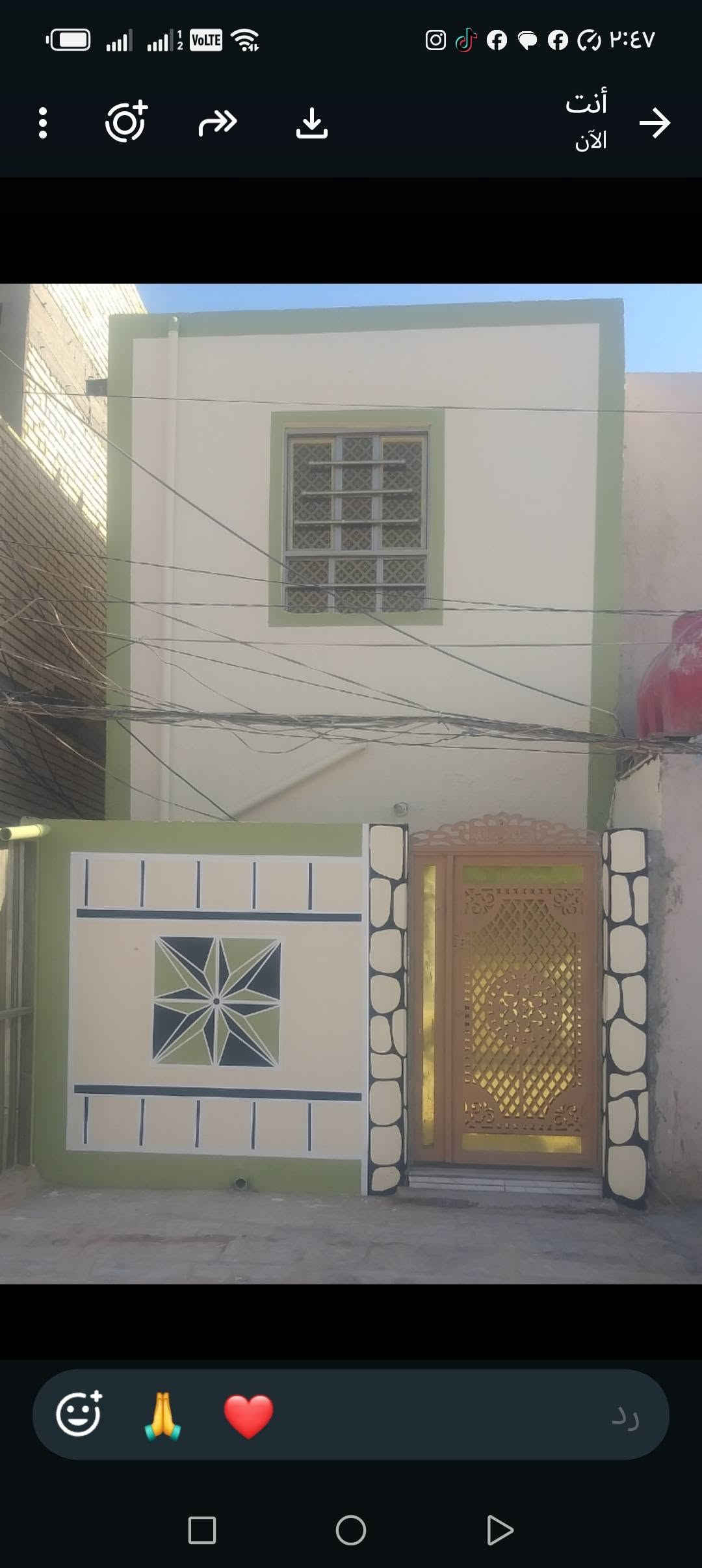 طابو صرف • حي العسكري كبل • ٥٠م