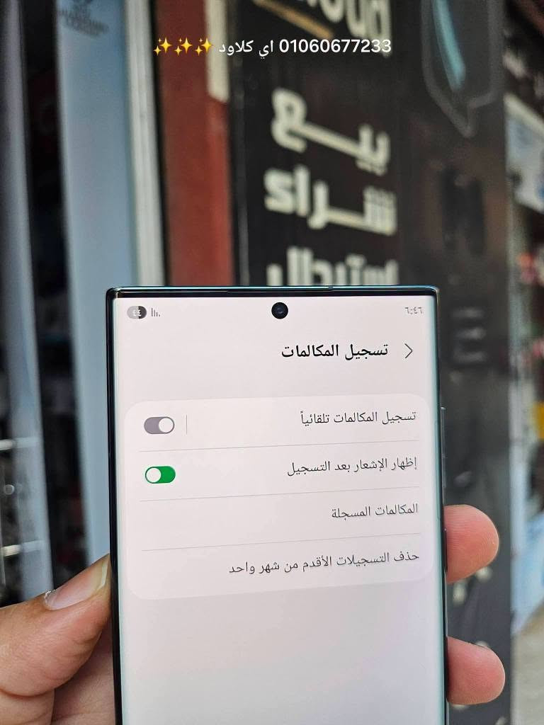 الجهاز الاصلي من سامسونج توفر 
s22 الترا 
سيم كرت مع شربحه الكترونيه ذاكره 256 بسعر 750
دبل سيم كارت ذاكره 256 بسعر 630 الف
دبل سيم كارت ذاكره 512 بسعر 700 الف
دبل سيم كارت ذاكره 128 بسعر 560 الف
سيم كارت مع شريحه الكترونيه ذاكره 128 بسعر 550 الف
بااختصار 
الشاشة: Dynamic AMOLED 2X بمقاس 6.8 إنش، دقة QHD+، ومعدل تحديث 120Hz.
المعالج: Snapdragon 8 Gen 1 (أو Exynos 2200 
الكاميرا الخلفية: رباعية؛ أساسية 108MP، تقريب 10MP (3x)، تقريب 10MP (10x)، وزاوية واسعة 12MP.
الكاميرا الأمامية: 40MP.
البطارية: 5000mAh تدعم الشحن السريع بقدرة 45W.
المميزات: قلم S Pen مدمج، مقاومة للماء والغبار IP68، ودعم شبكات 5G. 
بغداد زيونه ربيعي قرب مجمع البركه 
جمله ومفرد متوفر توصيل 
*********** بغداد, العراق
