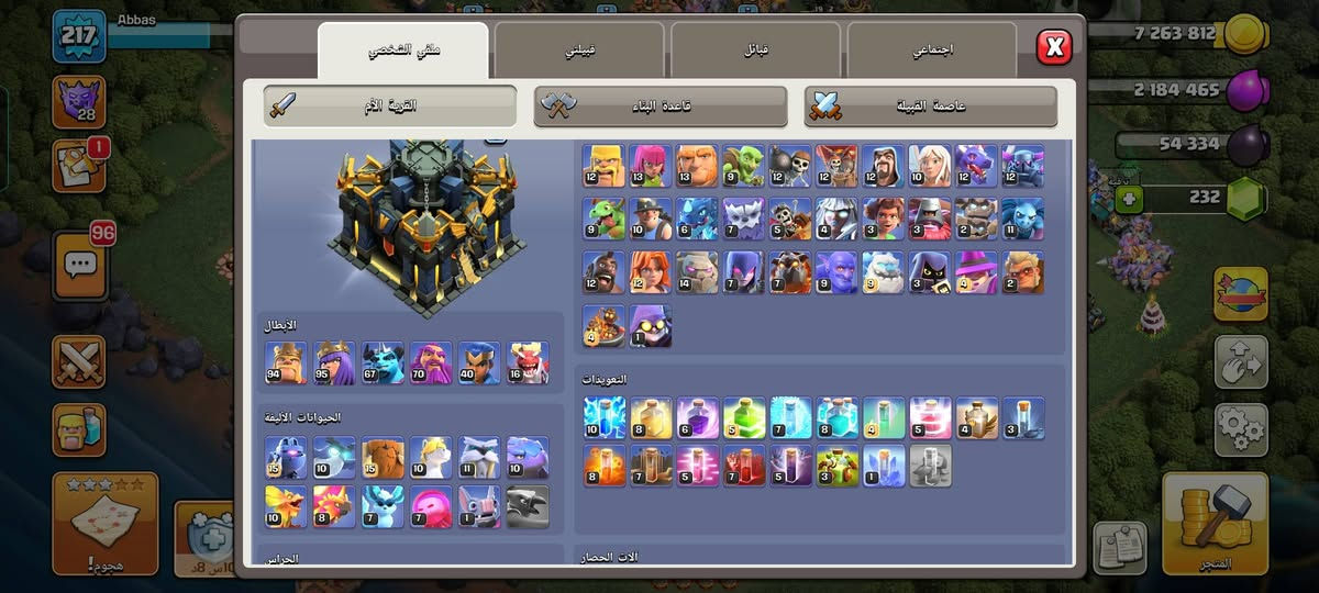 قريه ماكس بس السياج بعده السعر 60 مكاني بغداد مدينة الصدر بيع وجه لوجه فقط
***********
