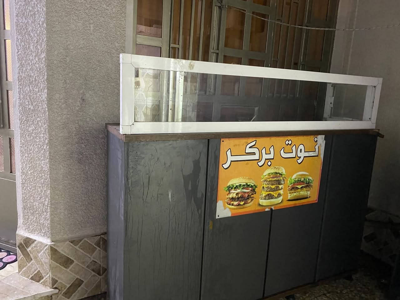 ساحبه صاروخيه سل ستيل //كريل بركر حجم 190//ميز سل ستيل تحضير //ميزكاشير +جمخانه //ميز صاله طعام //
العنوان //بغداد البلديات //للاستفسار /***********واتساب
