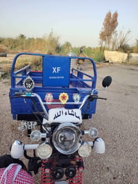 جمره • ٢٠٢٣ • مكفوله