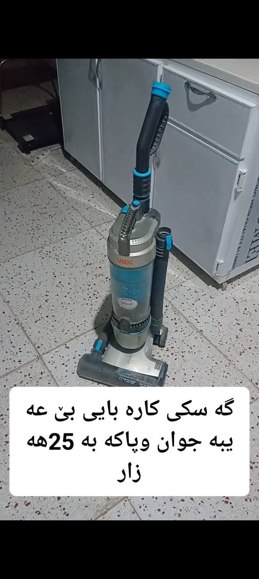 سلێمانی ***********
