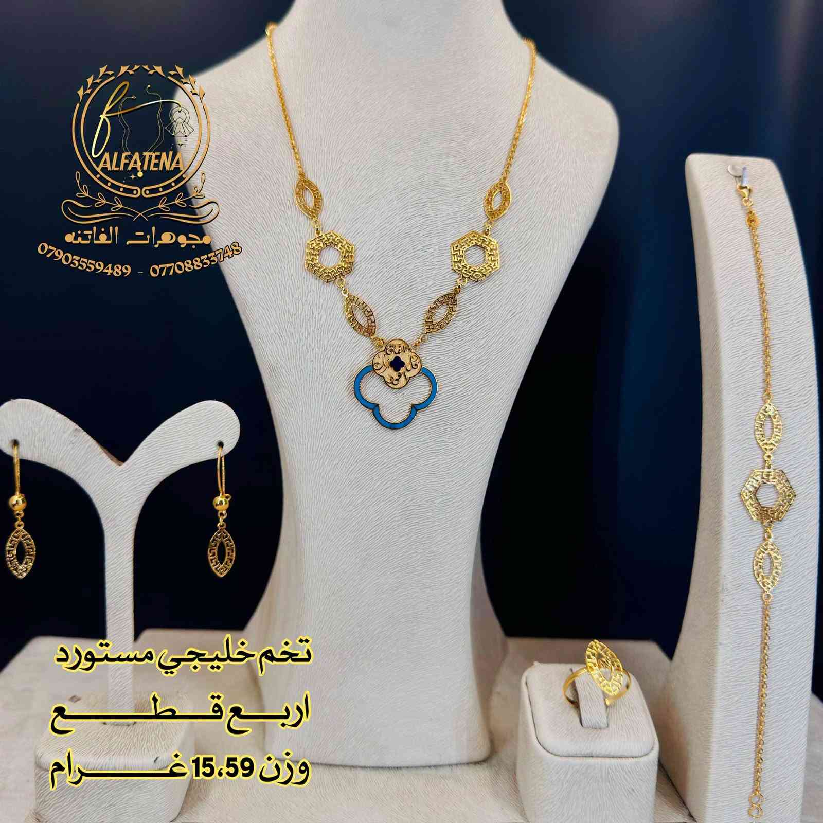 تخم خليجي • فول كواليتي • ٤ قطع