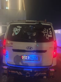 ستاركس 2019 • مكيف بارد • ناصريه