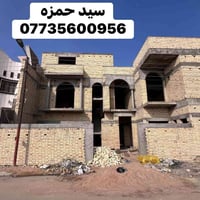 حي المهندسين • ٣٠٠م • هيكل وصب طابقين