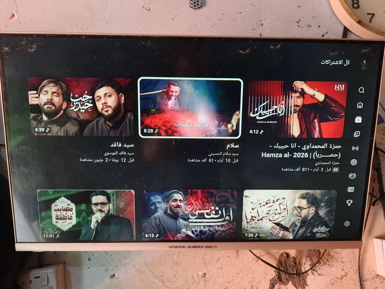 بلازمه نت فول بس بيه خيال بشاشه مامثر عليه بس من طفيه بين بغداد سعره 70 بيه مجال حجم شاشه 32 شراي راسلاني وتساب ***********
