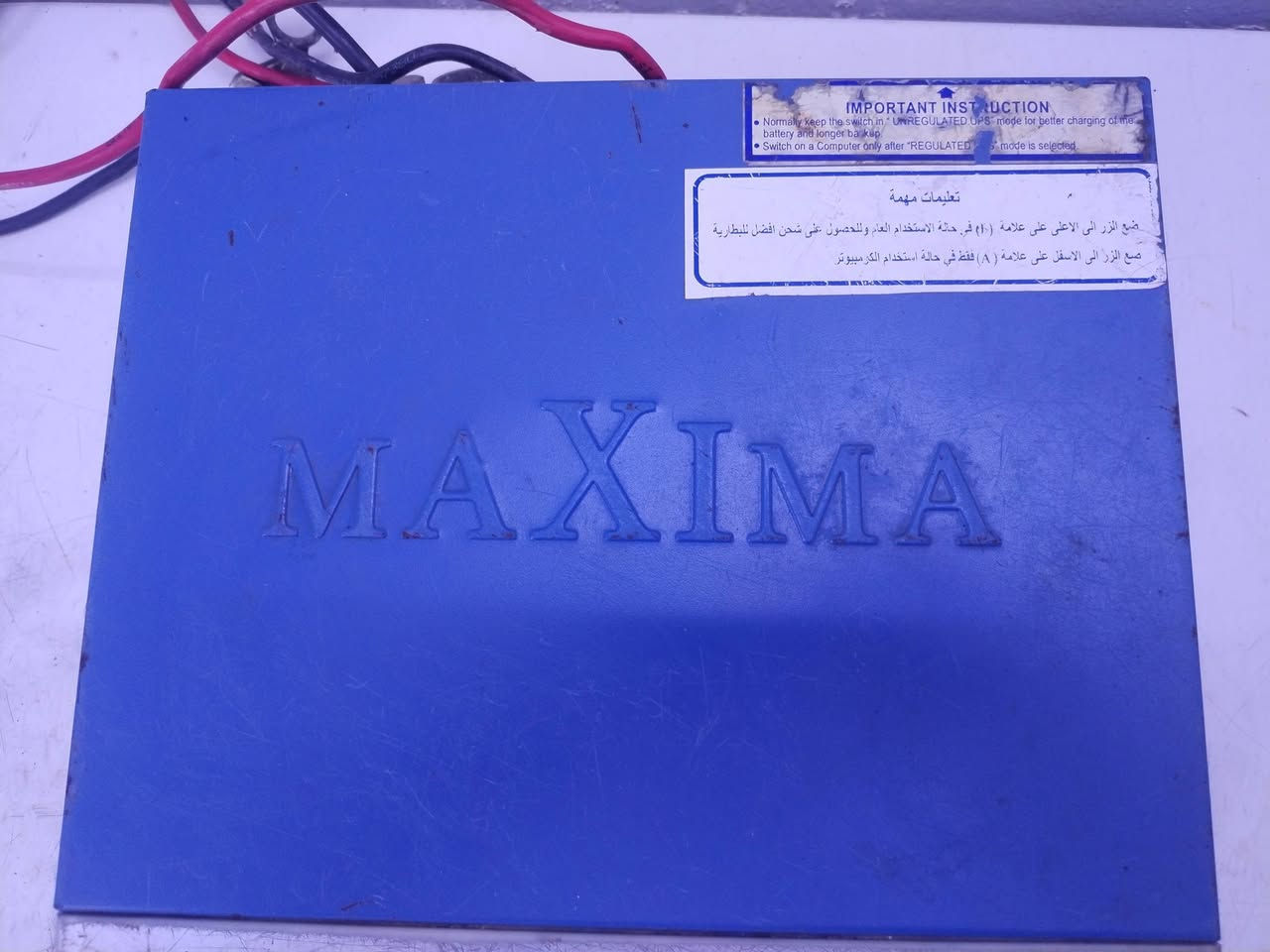 عاكسه • ٣أمبير • بغداد