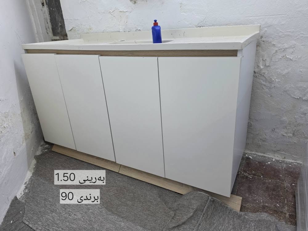 أربيل • نظيفة • خزائن