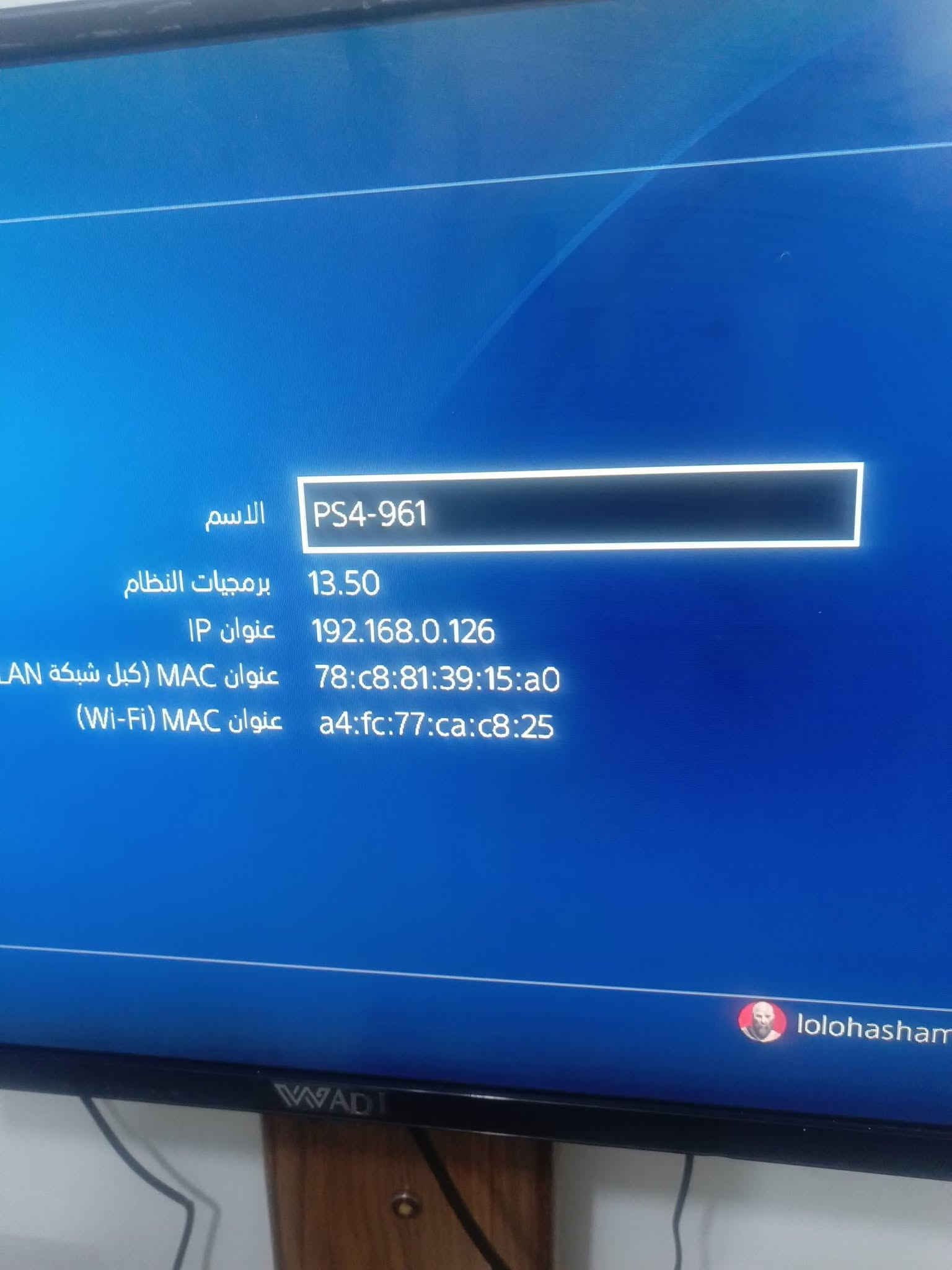بلي فور سلم
.لوك ستيكر 
. 500 تير
.جويستك1 
.
.بلي ما مفتواح او مصلح 
.كيبل hd+ كيبل تشغيل + كيبل Usp
.اون لاين 
ويباس 1500 واط  ويا 3 العاب السعر 350 وبي ماجل  الحله ***********

نص مكتوب في الصور:
- الاسم PS4-961 برميات النظام 13.50 عنوان IP 192.168.0.126 عنوان MAC (كبل شبكة LAN) 78:c8:81:39:15:a0 عنوان MAC (Wi-Fi) a4:fc:77:ca:c8:25 lolohasham