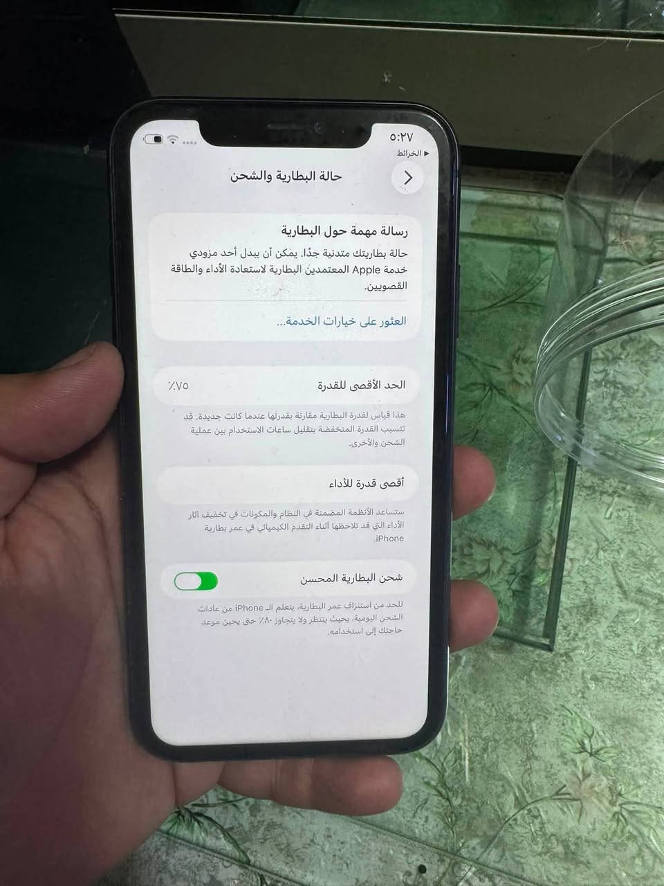 11 عادي مكفول وكله بلادي بطاريه ٧٥ سعر 210 الف قفل عنوان بغداد زعفرانيه ***********

