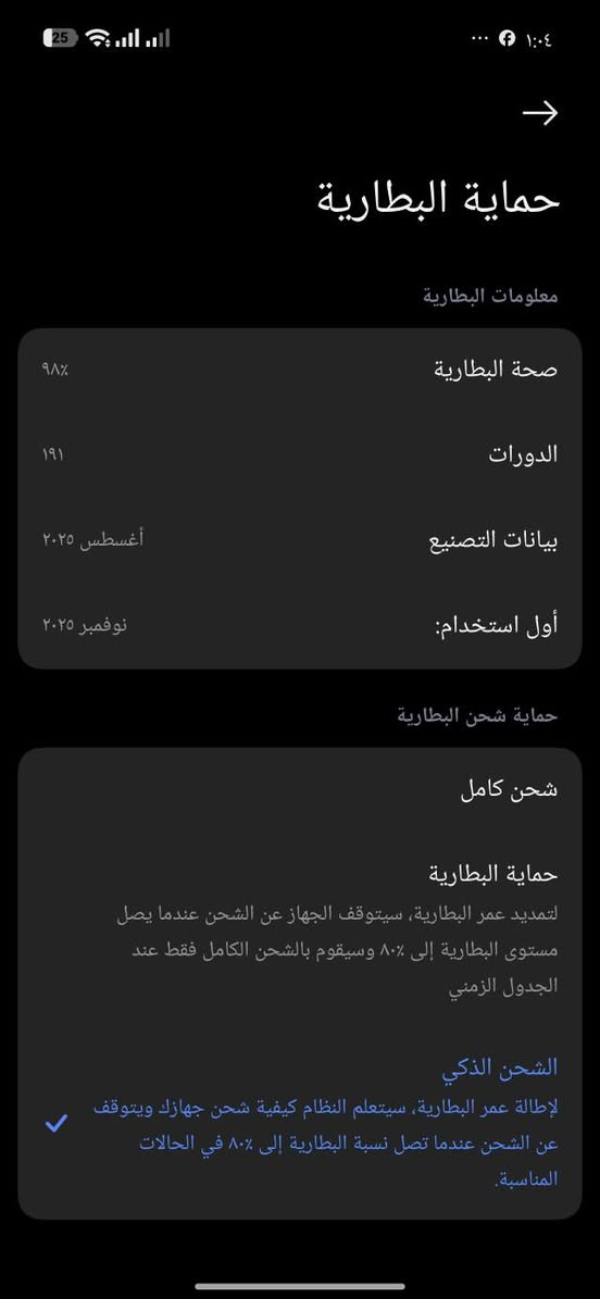 السلام عليكم
شامي 15 تي برو 
ذاكره. 512
بطاريه. 98
جهاز نضيف بي بس هاي طخات بل شاصي 
سعر 650
مكاني بغداد مدينه الصدر
متواجد فقط اتصال وتساب
***********
***********
