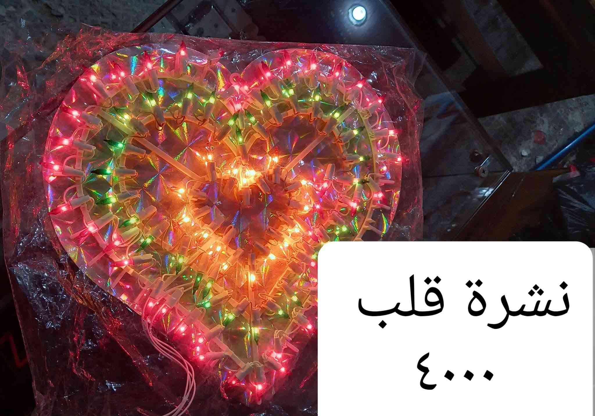 متدلي فواكه • بردة خشب طويلة • بردة فوق الباب